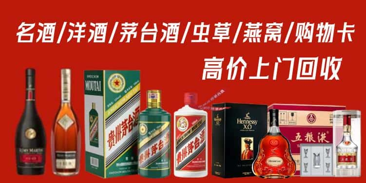 宜昌当阳市回收茅台酒