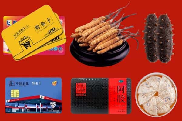 宜昌当阳市回收礼品