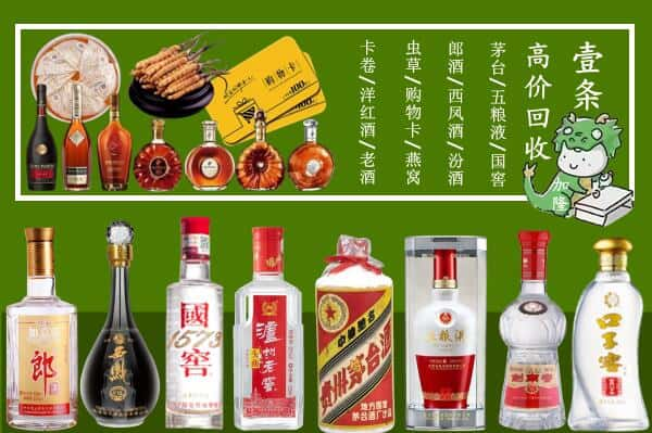 宜昌当阳市回收名酒哪家好