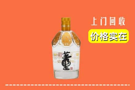 宜昌当阳市回收董酒