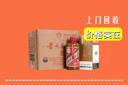 宜昌当阳市回收精品茅台酒