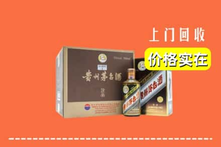 宜昌当阳市回收彩釉茅台酒