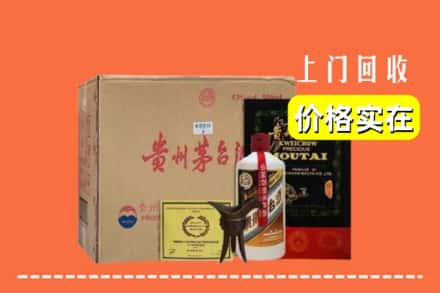 宜昌当阳市回收陈酿茅台酒